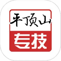 教育技術(shù)服務(wù)平臺與APP推薦合集